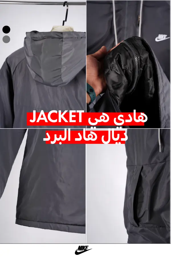 Nike Jacket Imperméable – 2 Couleurs ref-NK2557